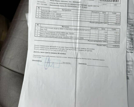 Синій БМВ 5 Серія, об'ємом двигуна 2 л та пробігом 115 тис. км за 18000 $, фото 51 на Automoto.ua