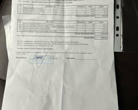 Синій БМВ 5 Серія, об'ємом двигуна 2 л та пробігом 115 тис. км за 18000 $, фото 49 на Automoto.ua