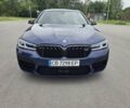 Синий БМВ 5 Серия, объемом двигателя 2 л и пробегом 103 тыс. км за 20700 $, фото 14 на Automoto.ua