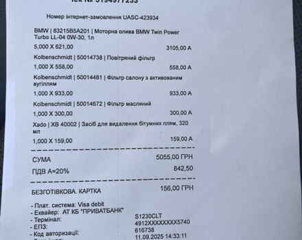 Синий БМВ 5 Серия, объемом двигателя 2 л и пробегом 131 тыс. км за 16800 $, фото 31 на Automoto.ua