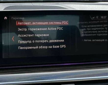 Синій БМВ 5 Серія, об'ємом двигуна 2 л та пробігом 67 тис. км за 22600 $, фото 14 на Automoto.ua