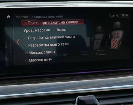 Синій БМВ 5 Серія, об'ємом двигуна 2 л та пробігом 67 тис. км за 22600 $, фото 13 на Automoto.ua