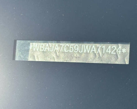 Синій БМВ 5 Серія, об'ємом двигуна 2 л та пробігом 124 тис. км за 25800 $, фото 44 на Automoto.ua