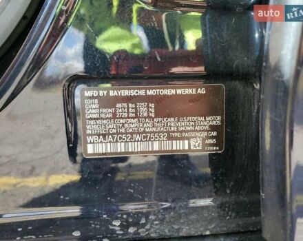 Синий БМВ 5 Серия, объемом двигателя 2 л и пробегом 91 тыс. км за 9400 $, фото 12 на Automoto.ua