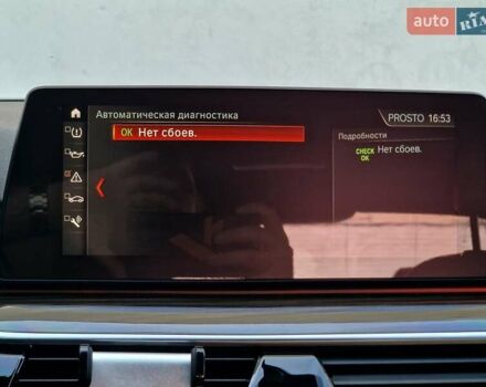 Синий БМВ 5 Серия, объемом двигателя 2 л и пробегом 202 тыс. км за 24490 $, фото 94 на Automoto.ua