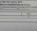 Синій БМВ 5 Серія, об'ємом двигуна 2 л та пробігом 100 тис. км за 34000 $, фото 37 на Automoto.ua