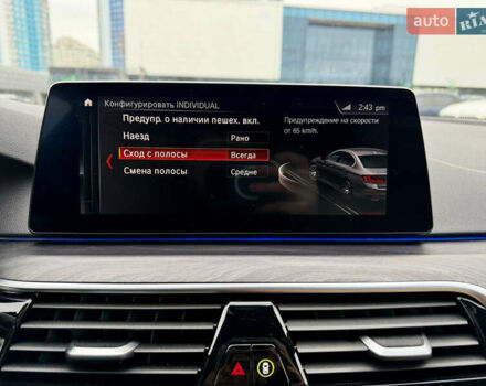 Синий БМВ 5 Серия, объемом двигателя 2 л и пробегом 97 тыс. км за 30000 $, фото 51 на Automoto.ua