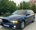 Синій БМВ 5 Серія, об'ємом двигуна 2.5 л та пробігом 420 тис. км за 5300 $, фото 1 на Automoto.ua