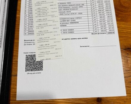 Синий БМВ 5 Серия, объемом двигателя 2.9 л и пробегом 325 тыс. км за 9500 $, фото 17 на Automoto.ua