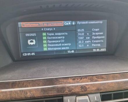 Синій БМВ 5 Серія, об'ємом двигуна 2.5 л та пробігом 358 тис. км за 9200 $, фото 25 на Automoto.ua