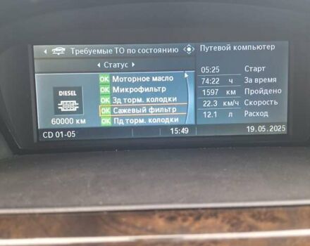 Синій БМВ 5 Серія, об'ємом двигуна 2.5 л та пробігом 358 тис. км за 9200 $, фото 24 на Automoto.ua