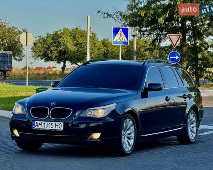 Синий БМВ 5 Серия, объемом двигателя 2 л и пробегом 265 тыс. км за 8700 $, фото 10 на Automoto.ua