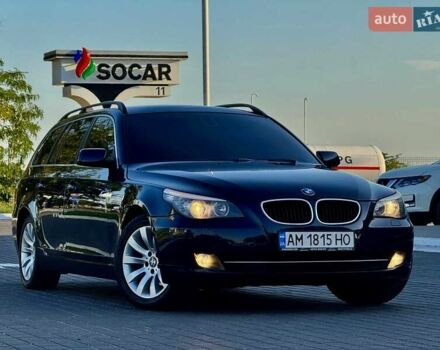 Синий БМВ 5 Серия, объемом двигателя 2 л и пробегом 265 тыс. км за 8700 $, фото 23 на Automoto.ua