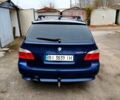 Синій БМВ 5 Серія, об'ємом двигуна 2 л та пробігом 50 тис. км за 7500 $, фото 1 на Automoto.ua