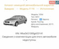 Синий БМВ 5 Серия, объемом двигателя 3 л и пробегом 227 тыс. км за 16500 $, фото 131 на Automoto.ua