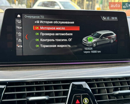 Синій БМВ 5 Серія, об'ємом двигуна 2 л та пробігом 245 тис. км за 22900 $, фото 37 на Automoto.ua
