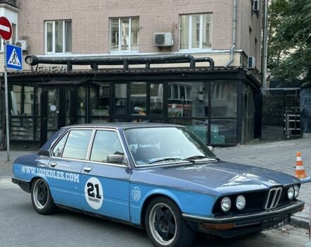 Синий БМВ 5 Серия, объемом двигателя 3 л и пробегом 3 тыс. км за 3500 $, фото 1 на Automoto.ua