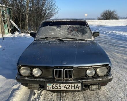 Синий БМВ 5 Серия, объемом двигателя 1.8 л и пробегом 200 тыс. км за 800 $, фото 1 на Automoto.ua