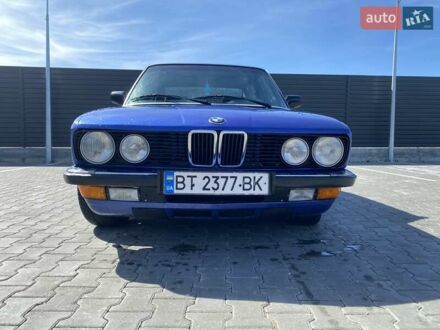 БМВ 5 Серия 1987 в Николаеве на Automoto.ua Синий БМВ 5 Серия, объемом двигателя 2.44 л и пробегом 500 тыс. км за 3800 $, фото 1 на Automoto.ua