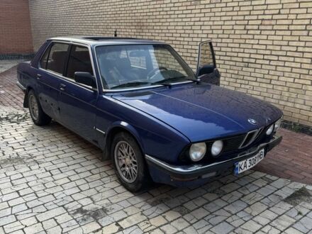 БМВ 5 Серія 1987 у Фастове на Automoto.ua Синій БМВ 5 Серія, об'ємом двигуна 1.8 л та пробігом 10 тис. км за 1200 $, фото 1 на Automoto.ua