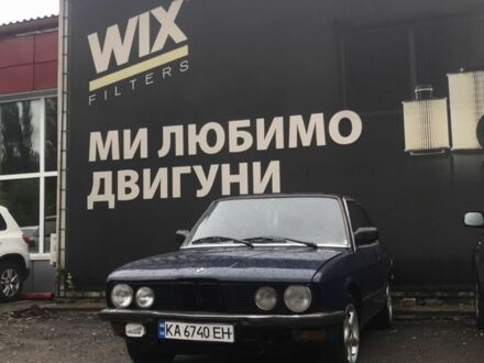 БМВ 5 Серия 1988 в Киеве на Automoto.ua Синий БМВ 5 Серия, объемом двигателя 1.8 л и пробегом 400 тыс. км за 1600 $, фото 1 на Automoto.ua