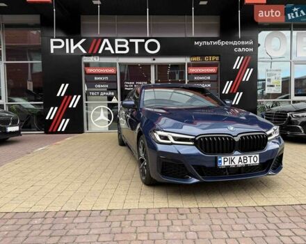 Синий БМВ 5 Серия, объемом двигателя 2 л и пробегом 32 тыс. км за 46900 $, фото 1 на Automoto.ua