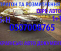 Черный БМВ 525, объемом двигателя 2.5 л и пробегом 231 тыс. км за 200 $, фото 1 на Automoto.ua