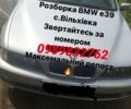 Серый БМВ 525, объемом двигателя 2.5 л и пробегом 290 тыс. км за 1000 $, фото 1 на Automoto.ua