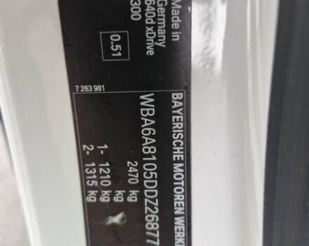 Белый БМВ 6 Серия, объемом двигателя 3 л и пробегом 206 тыс. км за 21999 $, фото 7 на Automoto.ua