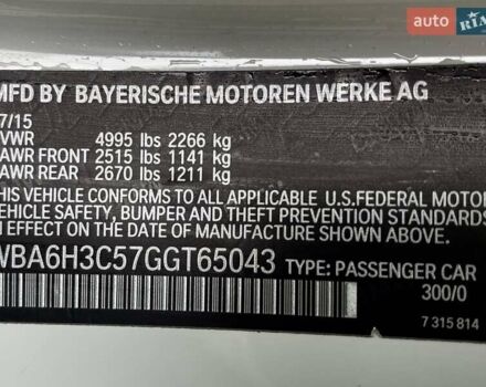 Белый БМВ 6 Серия, объемом двигателя 2.98 л и пробегом 92 тыс. км за 29999 $, фото 26 на Automoto.ua