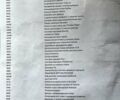 Белый БМВ 6 Серия, объемом двигателя 3 л и пробегом 124 тыс. км за 43000 $, фото 32 на Automoto.ua