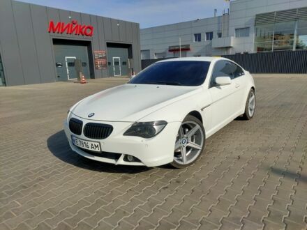 БМВ 6 Серия 2008 в Кривом Роге на Automoto.ua Белый БМВ 6 Серия, объемом двигателя 3 л и пробегом 180 тыс. км за 12400 $, фото 1 на Automoto.ua
