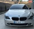 Бежевий БМВ 6 Серія, об'ємом двигуна 4.4 л та пробігом 145 тис. км за 7999 $, фото 1 на Automoto.ua