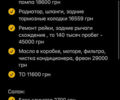 Фиолетовый БМВ 6 Серия, объемом двигателя 3 л и пробегом 153 тыс. км за 25000 $, фото 24 на Automoto.ua