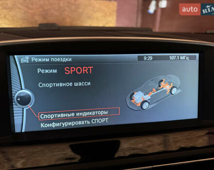 Коричневый БМВ 6 Серия, объемом двигателя 3 л и пробегом 209 тыс. км за 36600 $, фото 10 на Automoto.ua