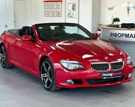 БМВ 6 Серія, об'ємом двигуна 4.8 л та пробігом 83 тис. км за 27990 $, фото 10 на Automoto.ua