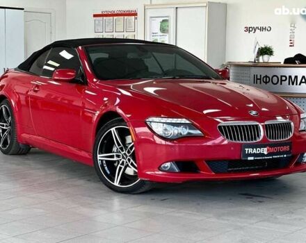 БМВ 6 Серія, об'ємом двигуна 4.8 л та пробігом 83 тис. км за 20990 $, фото 1 на Automoto.ua