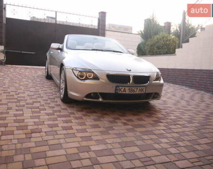 Серый БМВ 6 Серия, объемом двигателя 3 л и пробегом 52 тыс. км за 20999 $, фото 27 на Automoto.ua