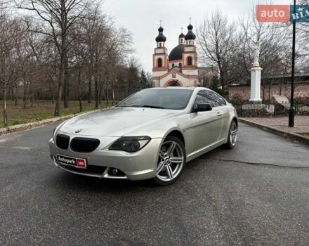 Серый БМВ 6 Серия, объемом двигателя 4.4 л и пробегом 214 тыс. км за 9490 $, фото 1 на Automoto.ua