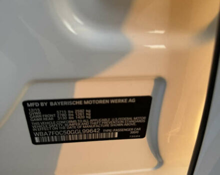 Белый БМВ 7 Серия, объемом двигателя 4.4 л и пробегом 126 тыс. км за 27777 $, фото 31 на Automoto.ua