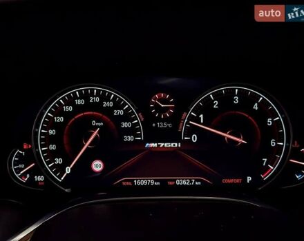 Белый БМВ 7 Серия, объемом двигателя 3 л и пробегом 161 тыс. км за 29979 $, фото 39 на Automoto.ua