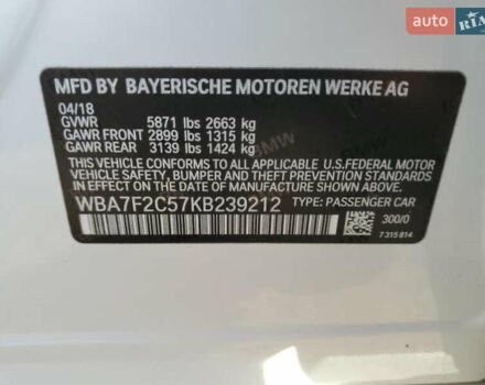 Белый БМВ 7 Серия, объемом двигателя 4.39 л и пробегом 87 тыс. км за 38500 $, фото 57 на Automoto.ua