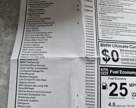 Белый БМВ 7 Серия, объемом двигателя 3 л и пробегом 37 тыс. км за 59000 $, фото 22 на Automoto.ua