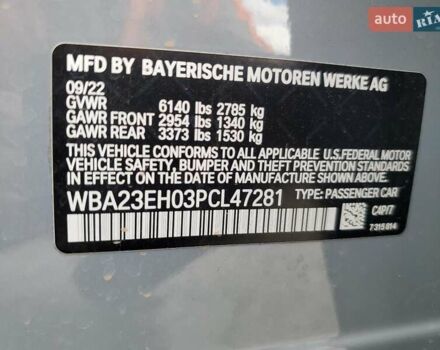 Белый БМВ 7 Серия, объемом двигателя 3 л и пробегом 58 тыс. км за 35000 $, фото 11 на Automoto.ua
