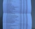 Бежевый БМВ 7 Серия, объемом двигателя 3.5 л и пробегом 180 тыс. км за 25932 $, фото 42 на Automoto.ua