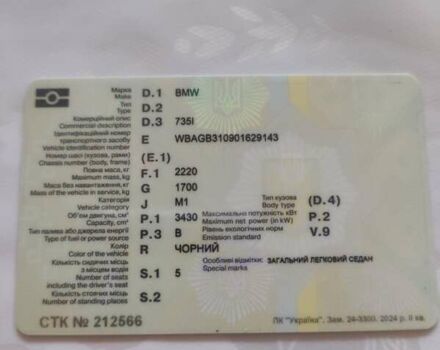 Чорний БМВ 7 Серія, об'ємом двигуна 3.43 л та пробігом 260 тис. км за 2100 $, фото 1 на Automoto.ua
