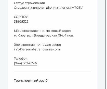 Черный БМВ 7 Серия, объемом двигателя 3.5 л и пробегом 300 тыс. км за 3300 $, фото 18 на Automoto.ua