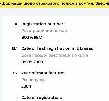 Черный БМВ 7 Серия, объемом двигателя 4.4 л и пробегом 250 тыс. км за 5500 $, фото 4 на Automoto.ua