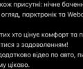 Черный БМВ 7 Серия, объемом двигателя 4.39 л и пробегом 184 тыс. км за 10850 $, фото 71 на Automoto.ua