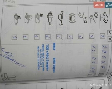 Черный БМВ 7 Серия, объемом двигателя 4.39 л и пробегом 32 тыс. км за 31990 $, фото 31 на Automoto.ua